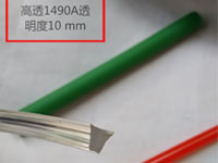 透明手機透明原料TPU