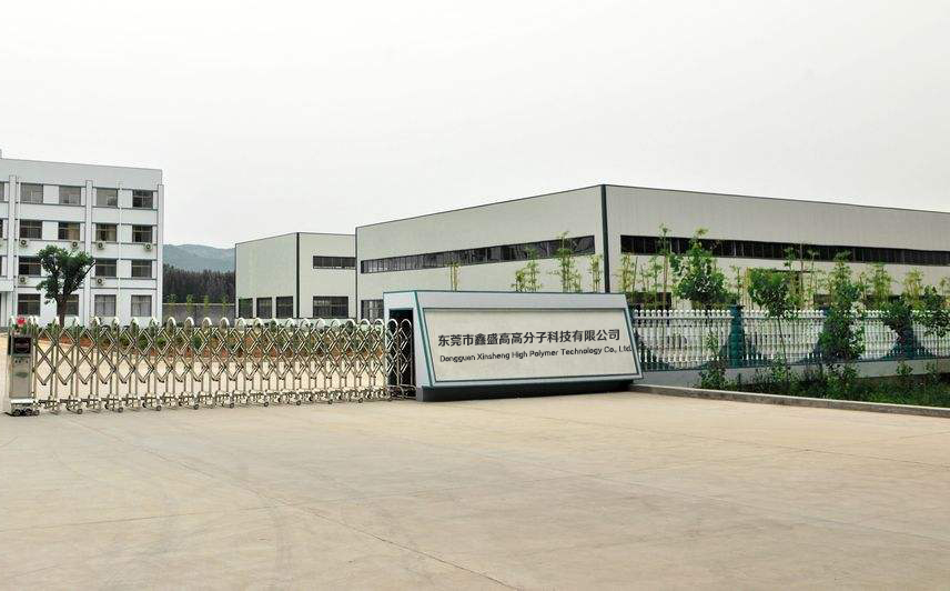 鑫盛高TPU原料改性料生產廠房